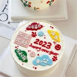 2023新年漂亮喜气的蛋糕新年祝福图片 好看的蛋糕图片素材合辑